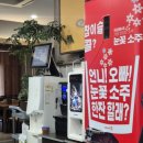 평강삼계탕 중앙대점 이미지