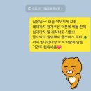 16. [아이니웨딩 박람회] 후기 #2 예물 반지, 혼주 한복 계약