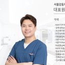 바르다 치과교정과 치과의원 이미지