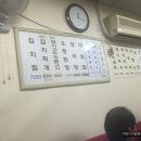 정우식당 이미지