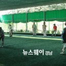 양덕게이트볼장 이미지