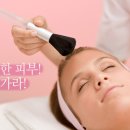 피부관리 - 군포시 | 피부관리