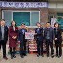 정동농업협동조합 이미지