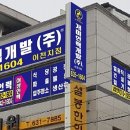 개미파출부 이미지