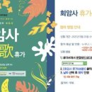 양주시립회암사지박물관 이미지