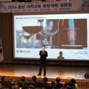 재미있는 창의과학교실 이미지