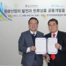 ㈜루크코리아투어 이미지