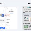 기획하니