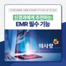 (주) 대호메디칼 네이버블로그