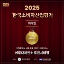 이루다제면소루원시티점