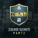 비-원 이미지