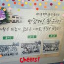 미탄중학교 이미지