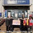 사당3동주민센터 이미지