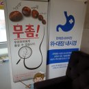 예명약국 이미지