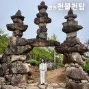 합천 | 합천 천불천탑 입장료 주차장 후기 &amp; 가을 수국 꽃 축제 정보