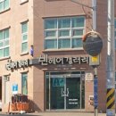 빈헤어갤러리