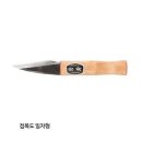 끌 - 원주시 | 끌