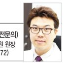 연세로이외과의원 이미지