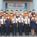 익산소방