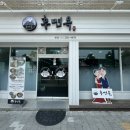 원대오거리 북구청방향 이미지