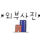 방가네소고기국밥;수육문현;국제금융 이미지