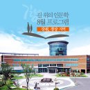남해화전도서관 | [강원/경상]8월의 도서관에서 만나는 &#39;길 위의 인문학&#39;