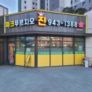 다율부동산공인중개사사무소 이미지