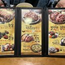 가장맛있는족발제천청전점 이미지