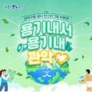 콩세알 미트 | 처음으로 지역사회에 소속감을 느낀 관악구 띵동연구소 청년유닛 '무해한 사람들' 참여후기