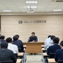 구룡포수산업협동조합 수산신문