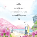 2023/06/04(일요6:00) 소백산 철쭉제 &amp; 비로봉 연화봉 이미지