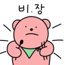 텐신란만 이미지