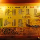 고강빈대떡 이미지