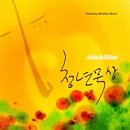 (주)한동 이미지