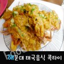 먹어볼래 이미지