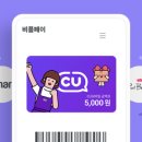 씨유거제장평아네점 이미지