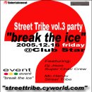 12월16일 금요일 밤!!! 길거리족(street tribe)의 3번째 파티!!! @Club Star 이미지