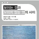 사이시간