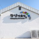 광양불고기 특화거리 이미지