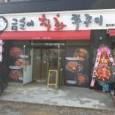 쭈꾸미박사