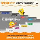 뮤엠영어오현학원
