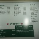 신해성김밥 이미지