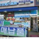 향남읍 행정리 474-1 이미지