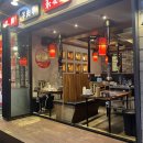 박애원 | <평택역> 내돈 내산❗️ 친절한 양꼬치, 양갈비, 훠궈 맛집, 웨이팅 필수 / 귀빈루