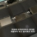 왕북초등학교 | 왕북초영어학원 찾는 학부모님들, 중학교 가기 전 이 글 꼭 보세요