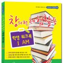 장서초등학교 이미지