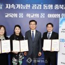 동주초교 충북뉴스