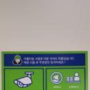 크린토피아 코인워시 일동점 네이버블로그