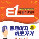 안아픈경희한의원 이미지