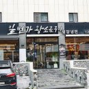 냉면 일번가 이미지